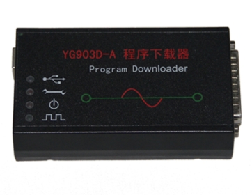 YG903D程序下载器系列